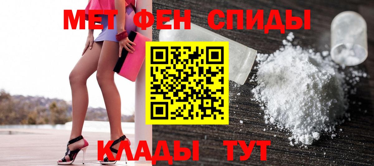 Галлюциногенные грибы Кисловодск