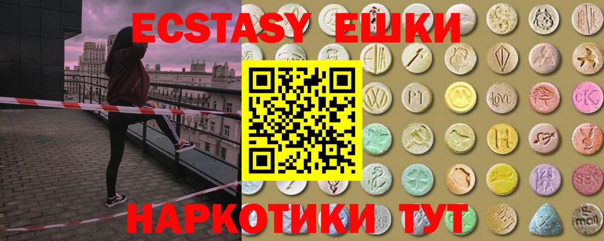 Ecstasy louis Vuitton Кисловодск