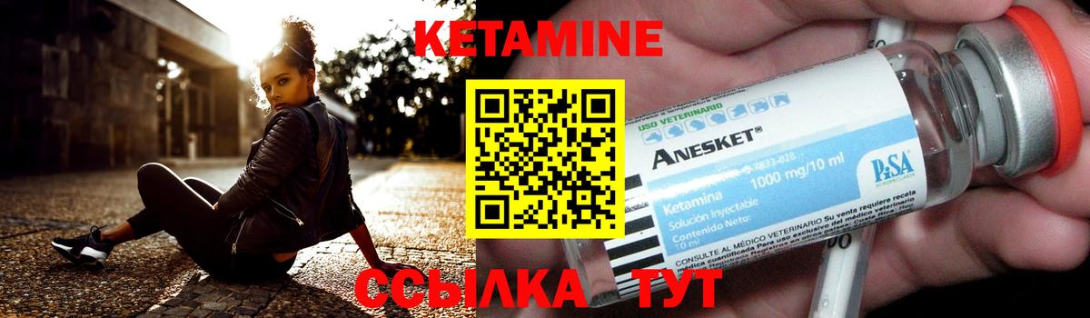 Кисловодск  Кетамин VHQ  OMG маркетплейс  Вход с VPN 