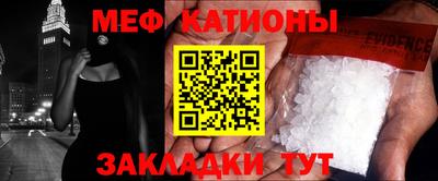 кокс Кунгур