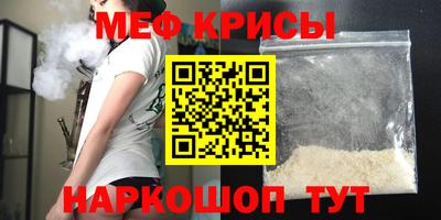 кокс Кунгур