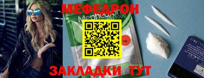 кокс Кунгур