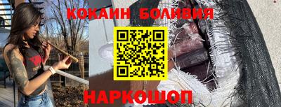 кокс Кунгур