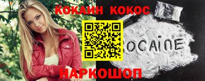 кокс Кунгур