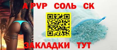 кокс Кунгур
