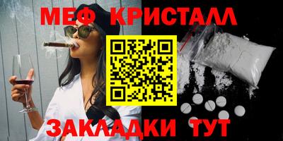 кокс Кунгур