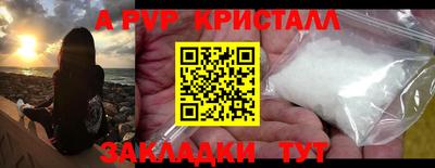 кокс Кунгур