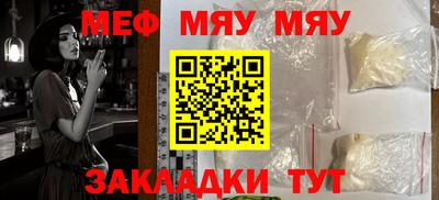 кокс Кунгур