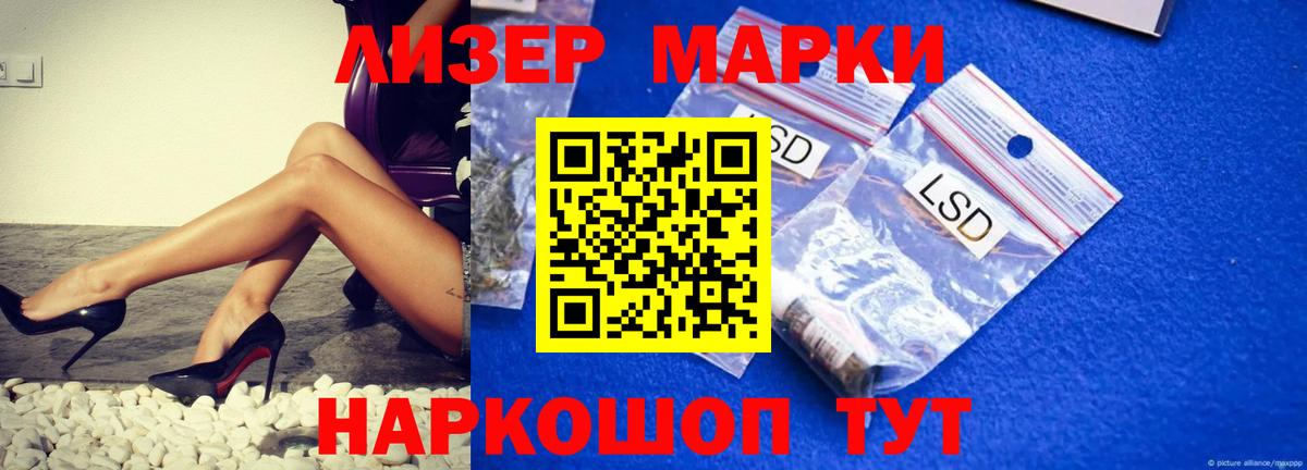 Кисловодск  Лсд 25 экстази ecstasy  Вход с VPN 
