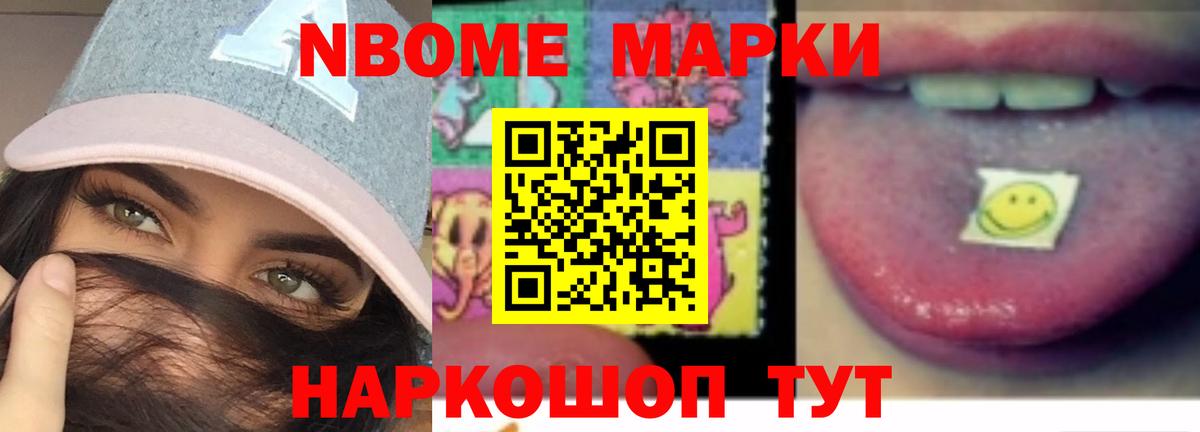 Лсд 25 экстази ecstasy Кисловодск