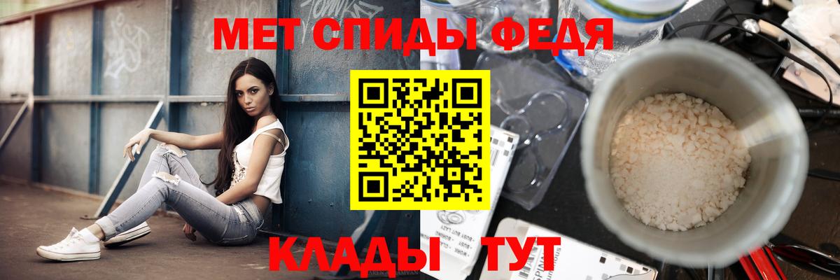 Кисловодск  МЕТАМФЕТАМИН мет  Вход с VPN 