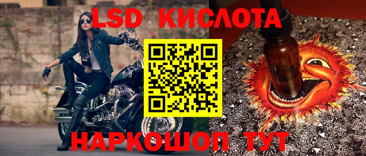 Марки NBOMe 1,5мг  Вход с VPN  Кисловодск 