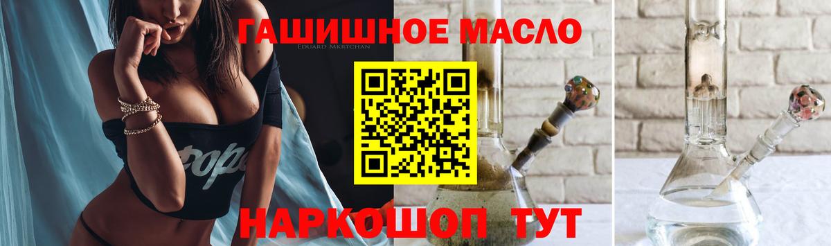 COCAIN  Марихуана  ЭКСТАЗИ  А ПВП СОЛЬ   ТГК  Кисловодск  Гашиш  Вход с VPN  Меф МЯУ МЯУ кристаллы  Героин 