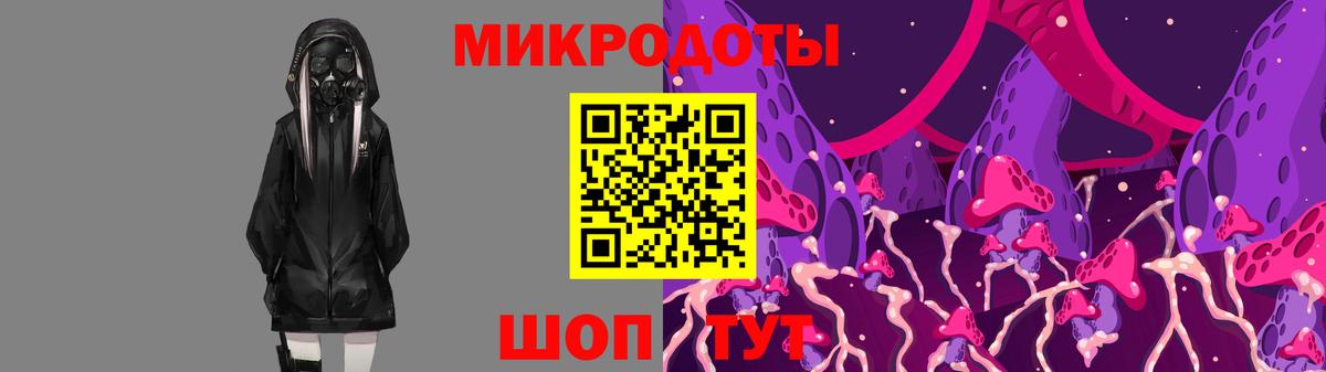 Галлюциногенные грибы ЛСД Кисловодск